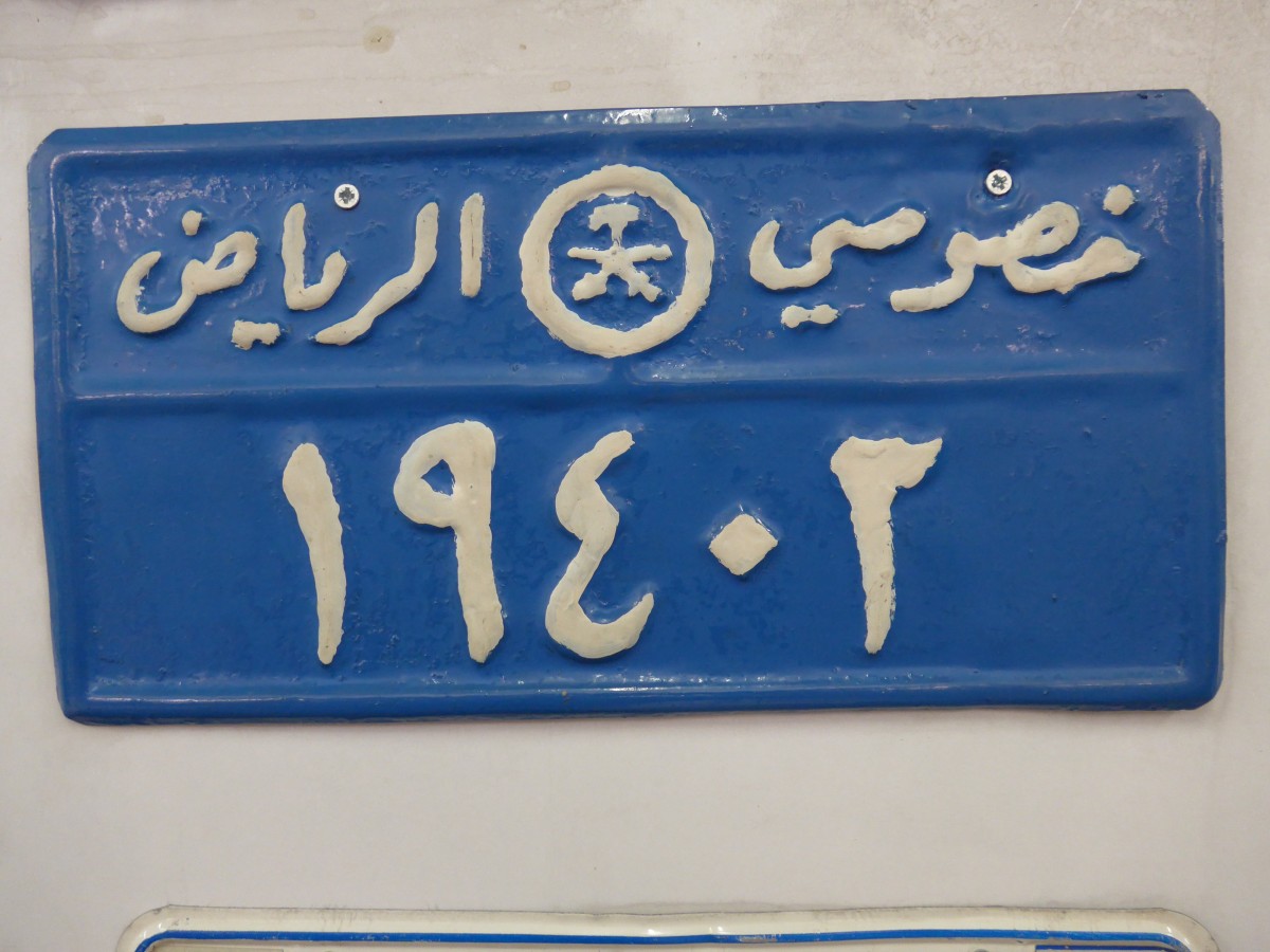 (150'054) - Unbekannte Autonummer - ... - . - am 25. April 2014