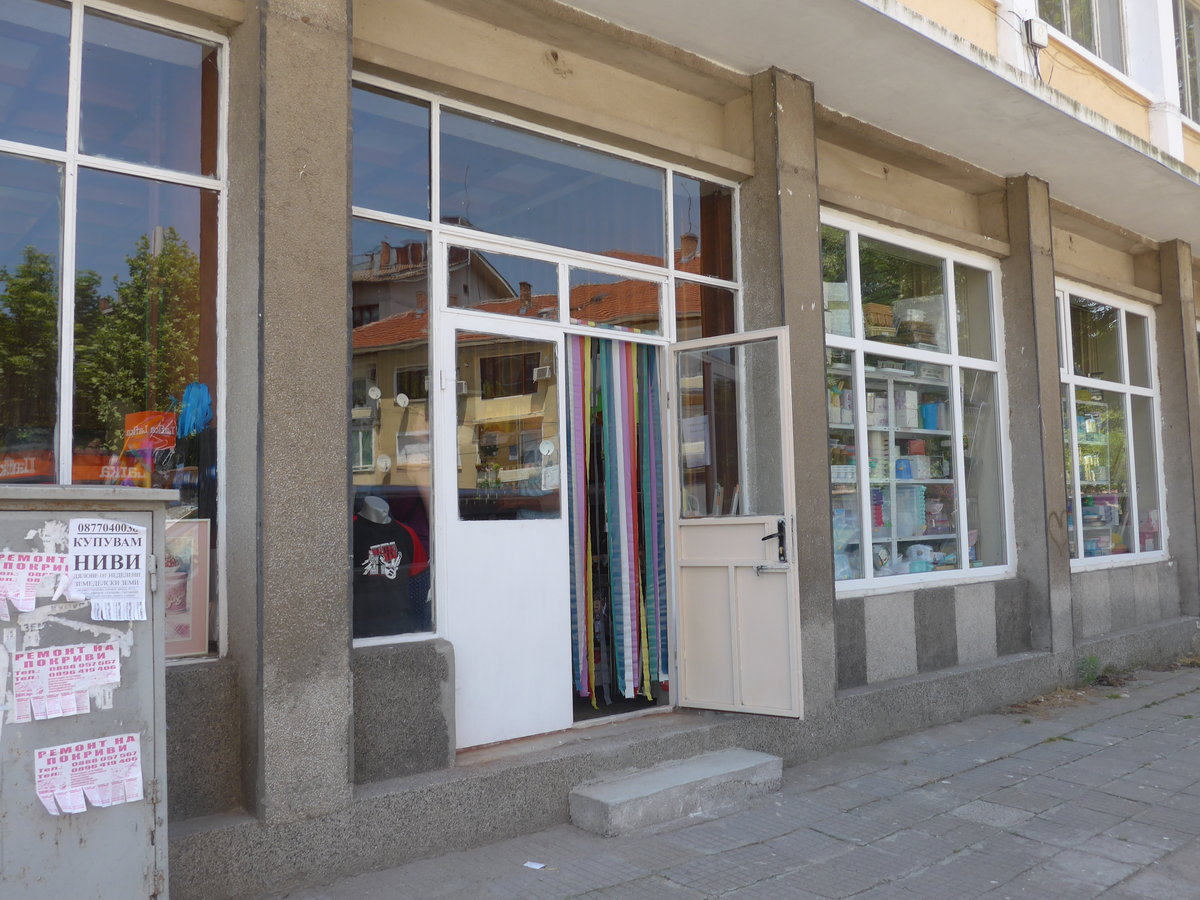 (207'032) - Eingang in die Brocki I am 3. Juli 2019 in Levski