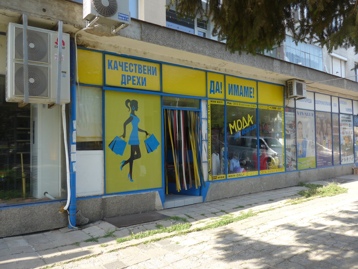 (207'113) - Eingang in die Brocki II am 3. Juli 2019 in Sevlievo