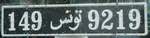 (242'137) - Autonummer aus Tunesien - 149 9219 - am 5.